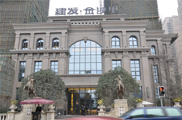 建發(fā)金沙里EPS線條